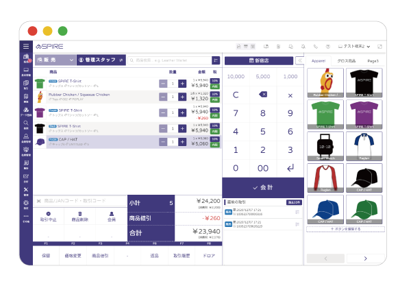 小売店 リユース リサイクル店向け次世代型クラウドpos Spire スパイア Posシステム
